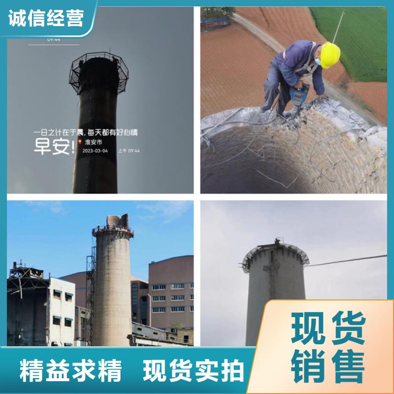 烟囱拆除随到随提