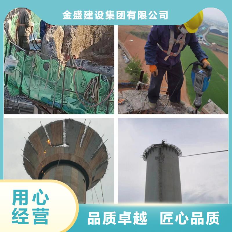 烟囱拆除筒仓挂壁清理严选好货