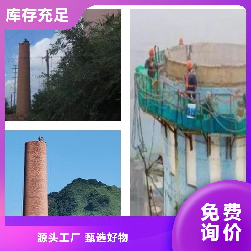 凉水塔拆除-凉水塔拆除专业厂家