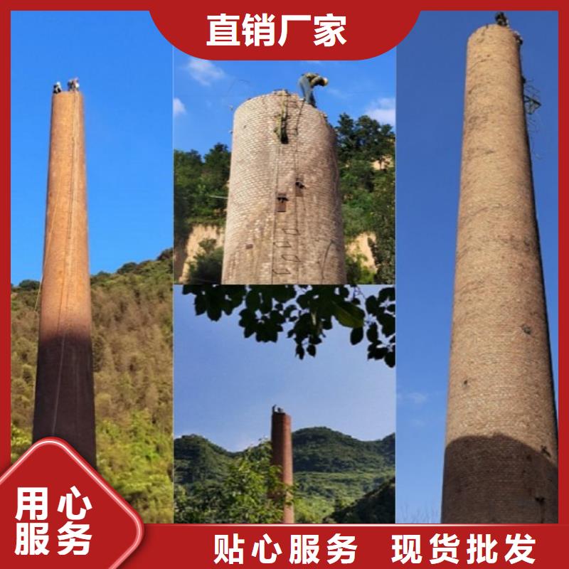 烟囱拆除【烟囱移模】一站式供应