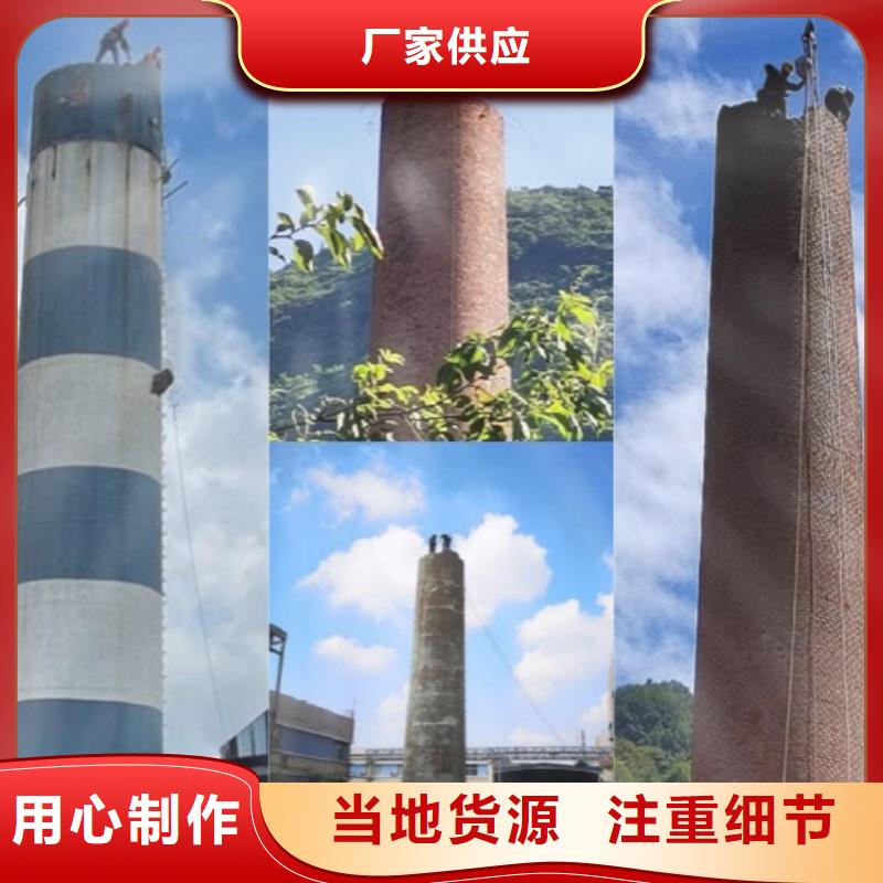 排气塔拆除队伍