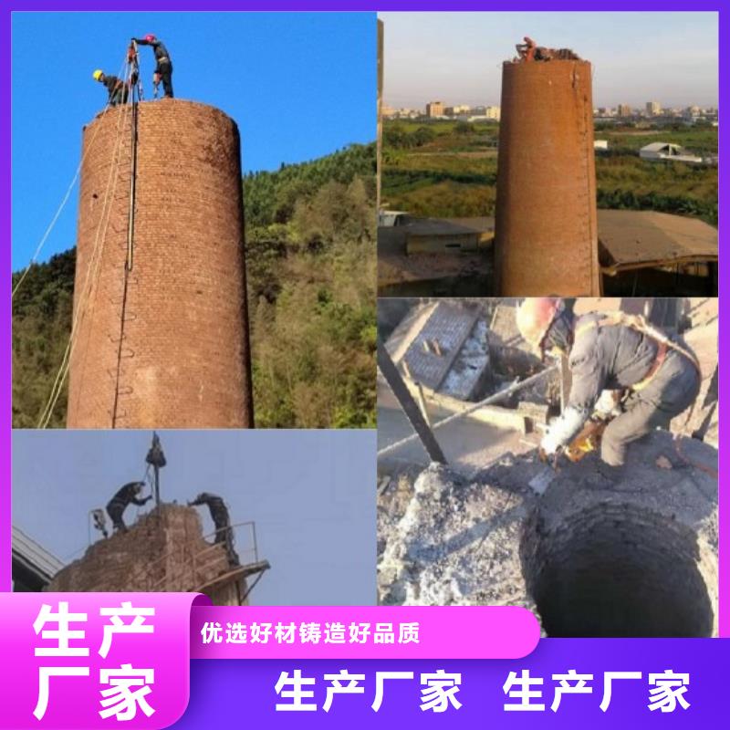 大烟囱拆除可定制厂家