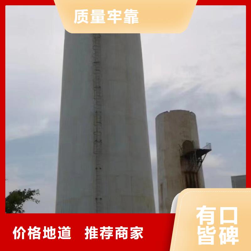 电厂烟筒拆除保质保量