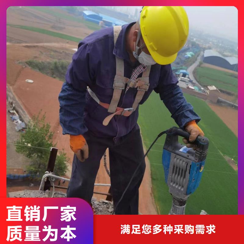 【】尾气烟囱拆除人工拆烟囱