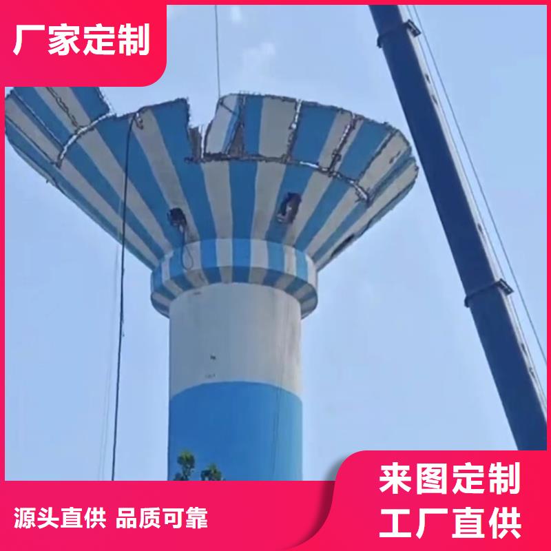 特别-拆除废弃烟囱单位