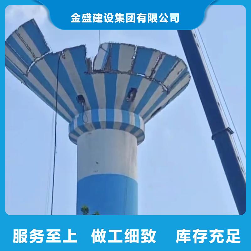扒烟囱水泥烟囱拆除品质保障