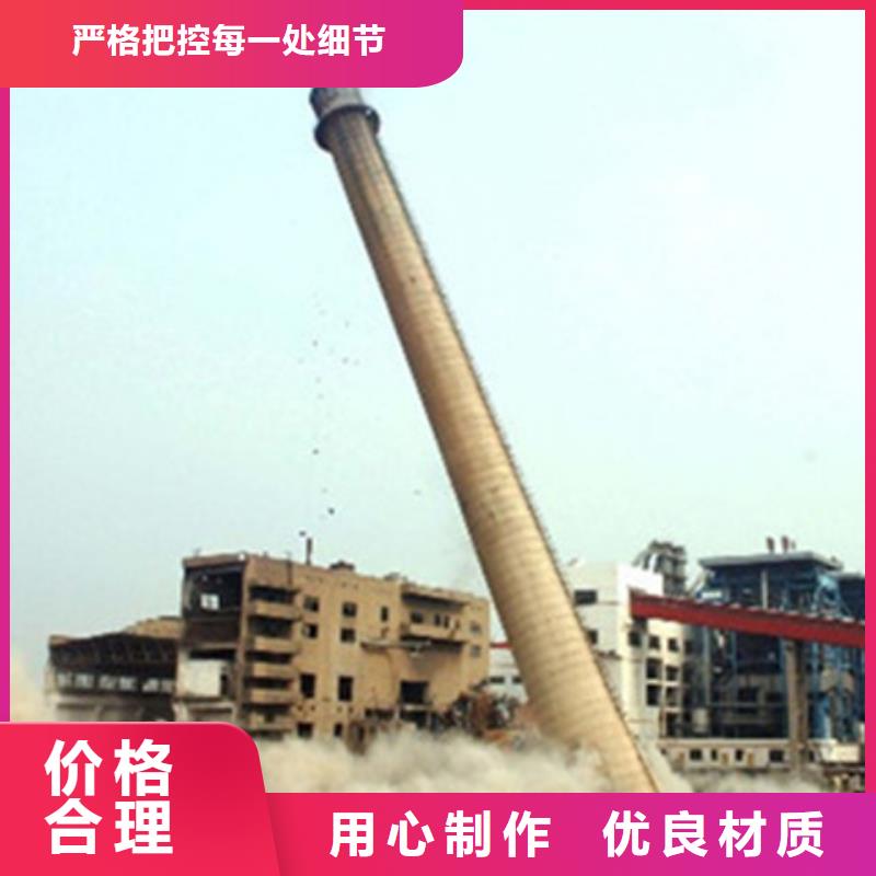 拆烟筒供热站烟囱拆除报价合理