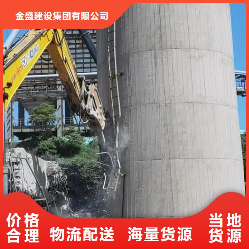 烟筒拆除施工实力大厂家
