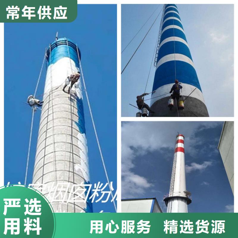 烟筒不停炉改造直销厂家