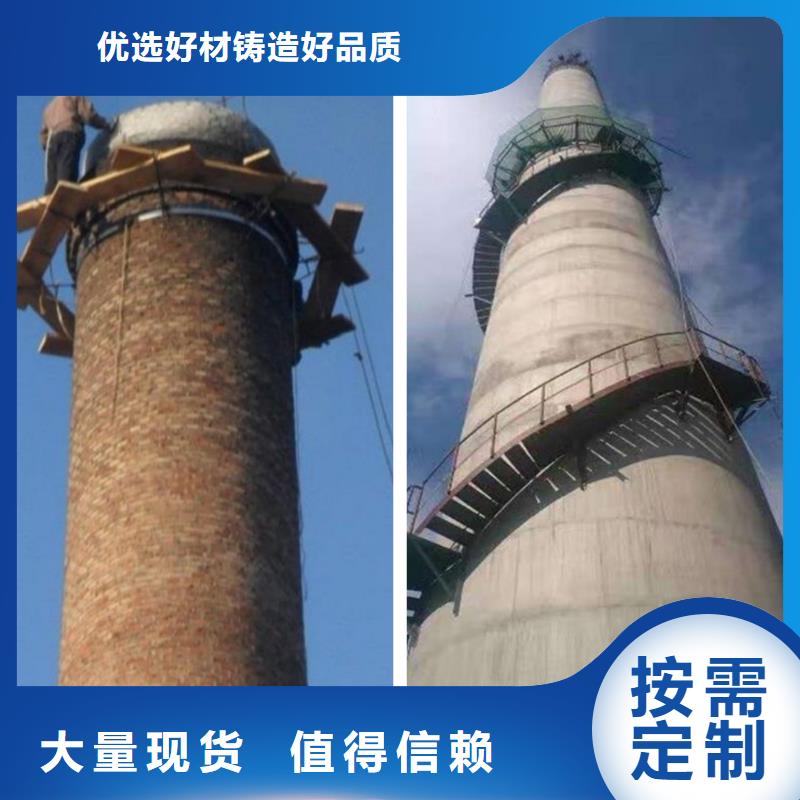 现货供应烟筒裂缝加固_品牌厂家