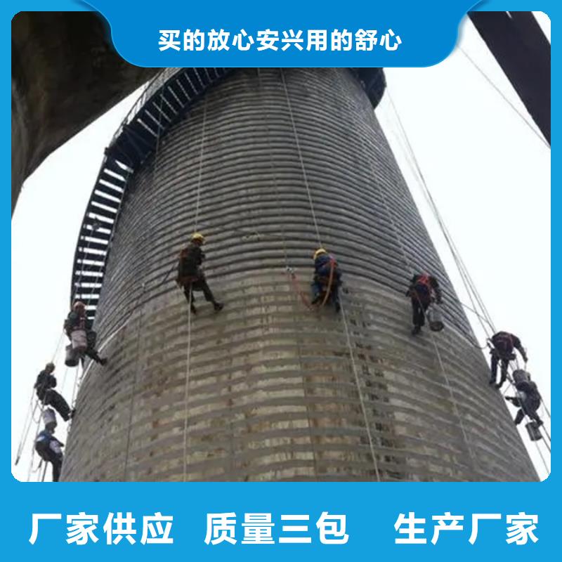 采购锅炉烟筒技改认准金盛建设集团有限公司