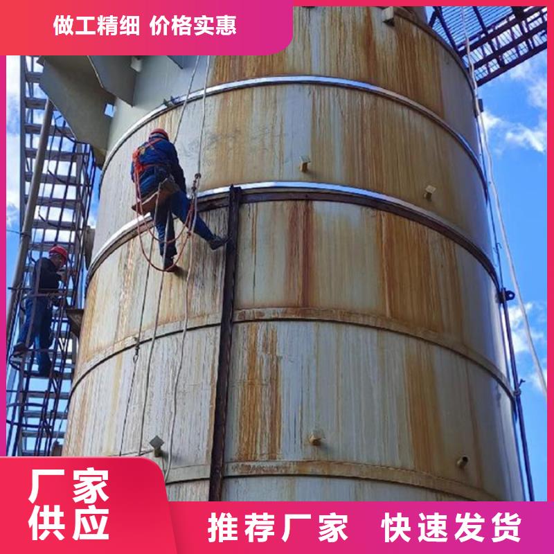 烟筒避雷系统维护专业队伍