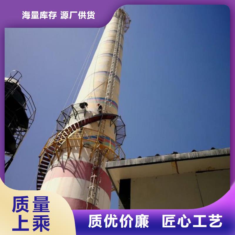 大烟筒加固维修不停产维修烟囱施工方案