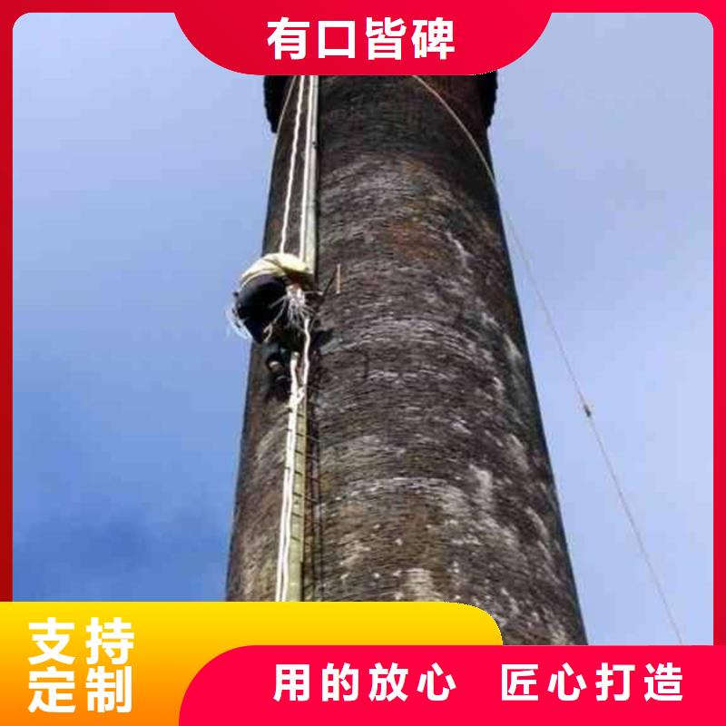 烟筒内衬维修-烟筒内衬维修免费寄样