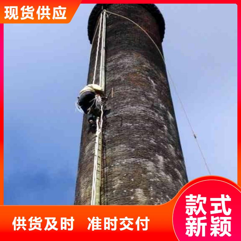 卖烟筒外墙清洗的生产厂家
