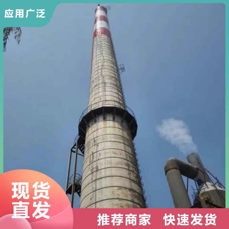 【先进技术】烟囱写字		烟筒写字专业厂家