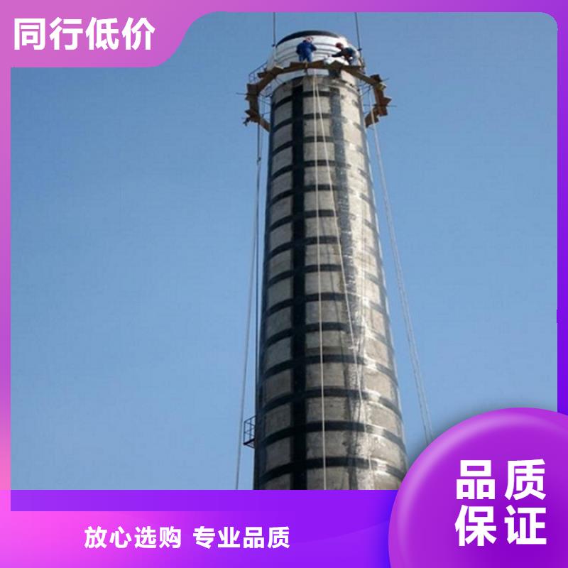 现货供应烟筒裂缝加固_品牌厂家