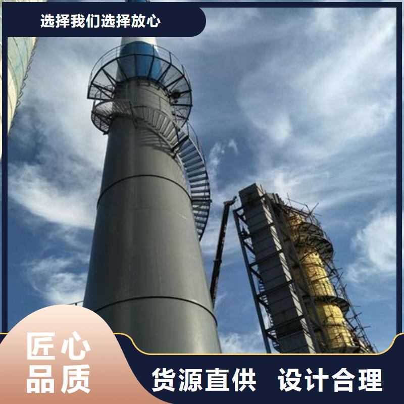 烟筒不停炉改造直销厂家