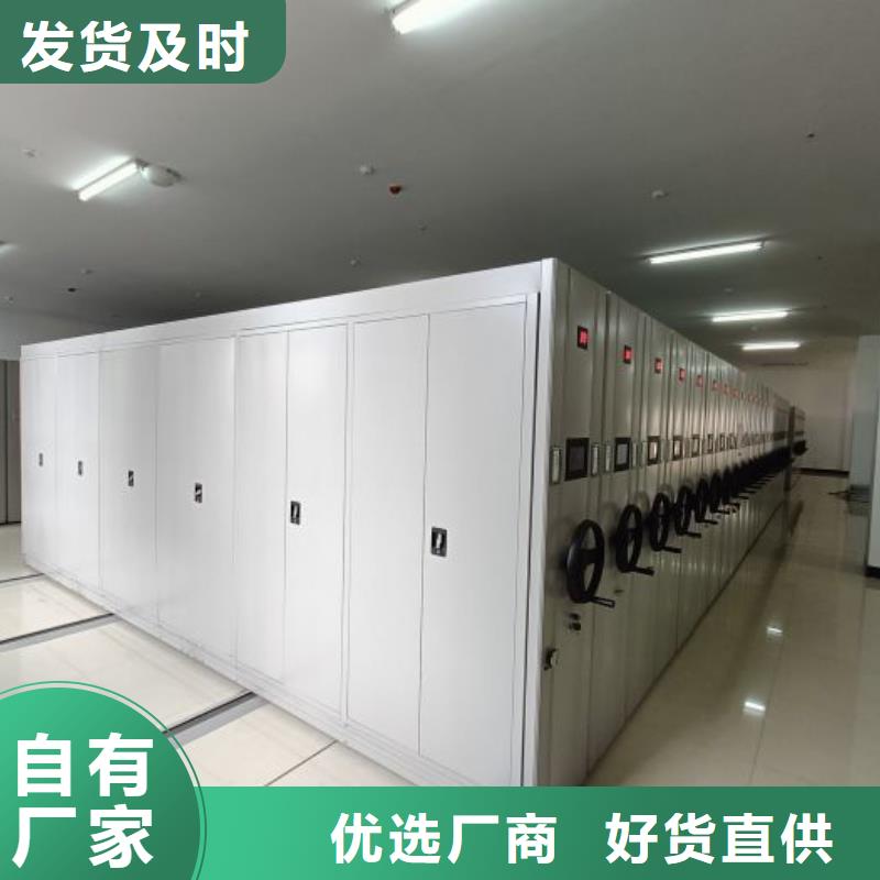 档案室轨道文件柜价格公道