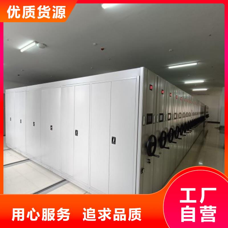 正规密集文件架厂家