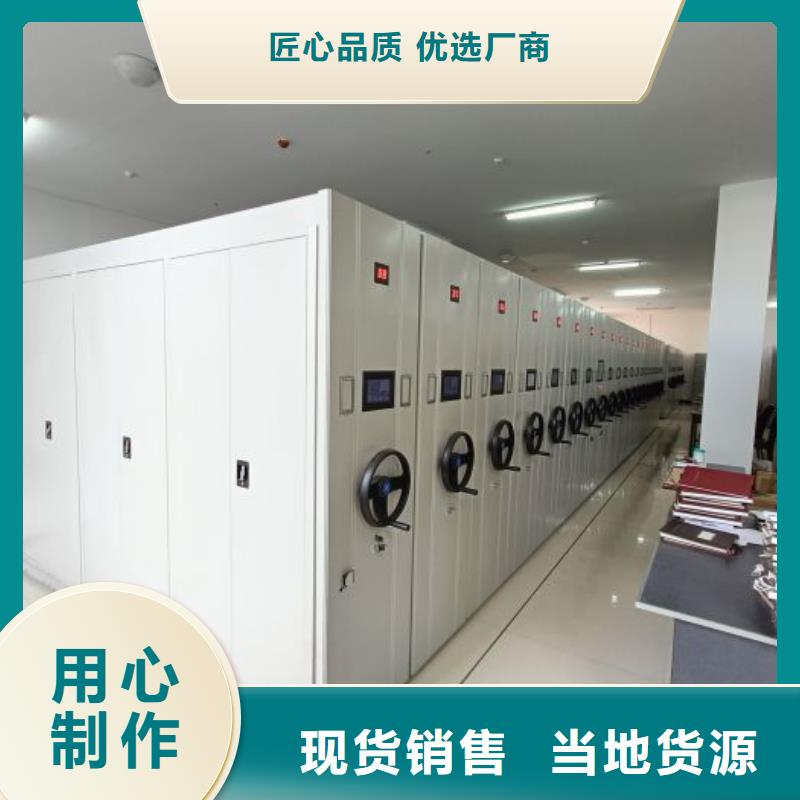 会计密集柜的应用范围