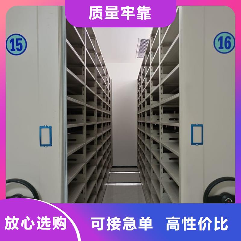 供应摇把式手动密集架【无中间商】