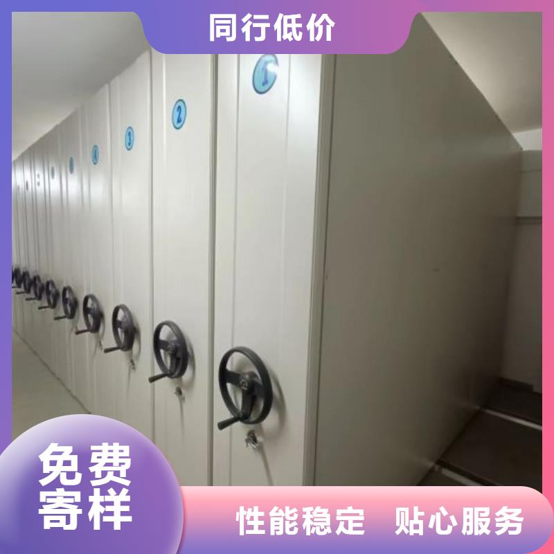 电动智能移动密集架发货快速
