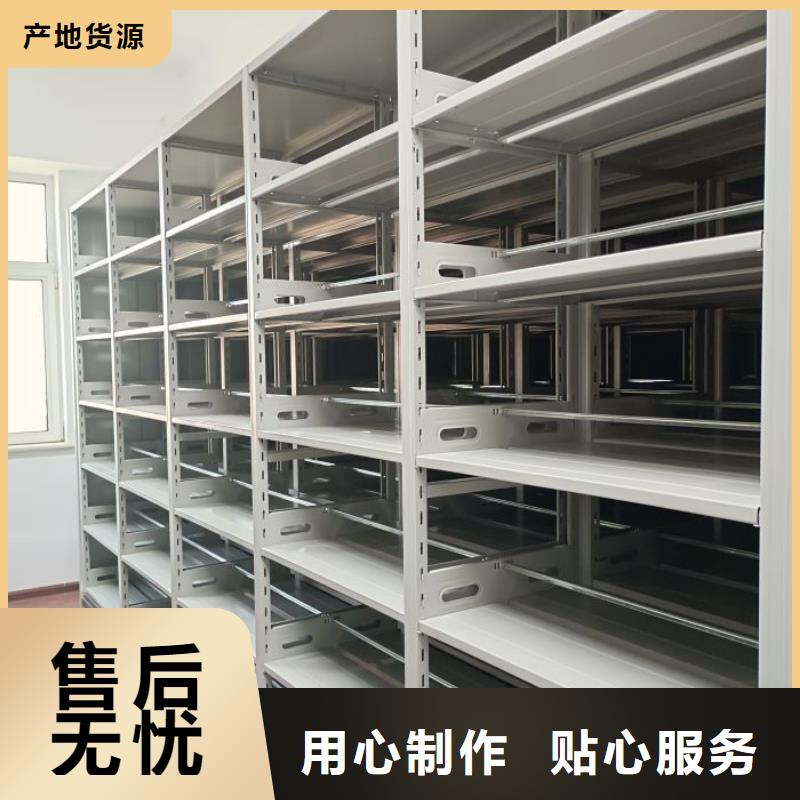 存放档案密集柜生产厂家-型号齐全