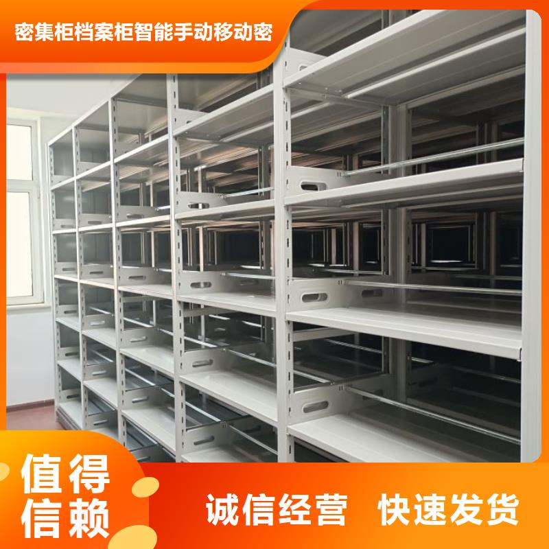 优质档案柜-档案柜厂家