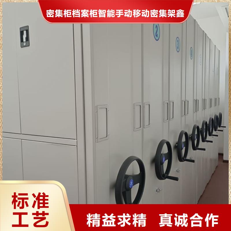 档案手摇密集架厂家规格齐全