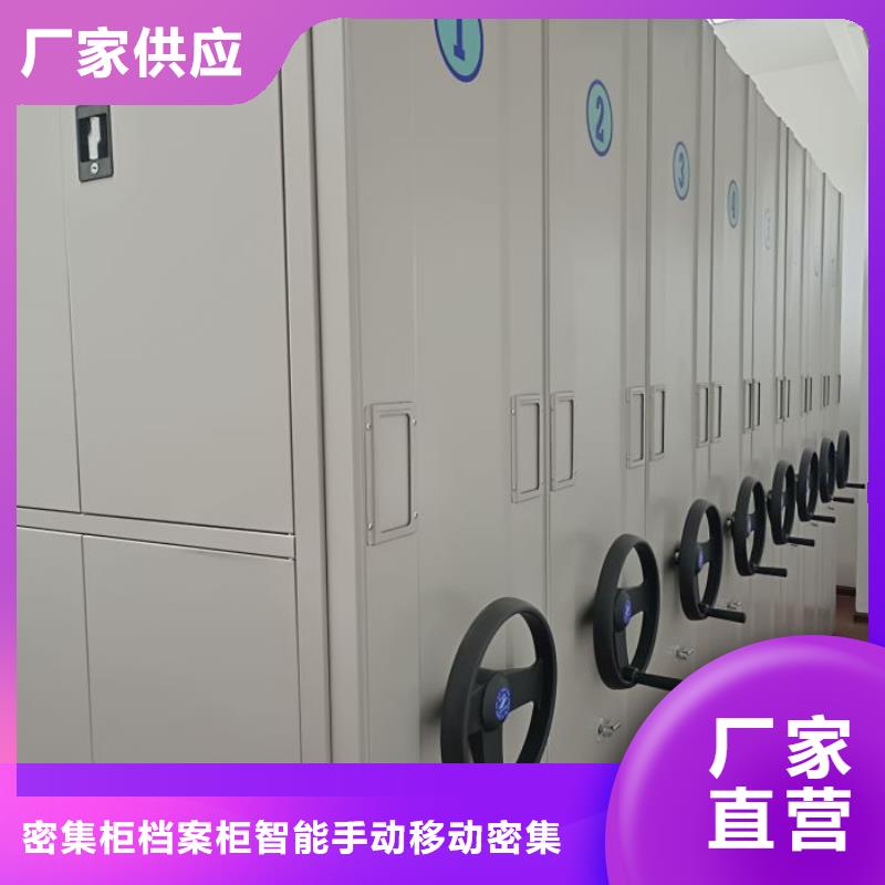 优质档案柜-档案柜厂家