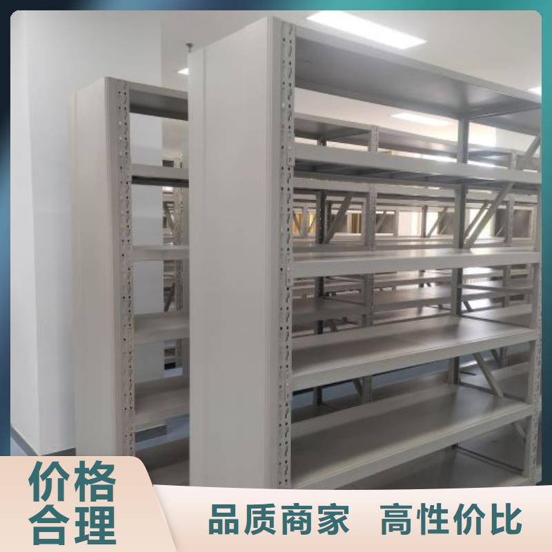 在线咨询【鑫康】机械式密集柜