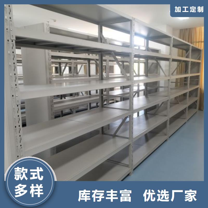 移动资料柜-量大价优