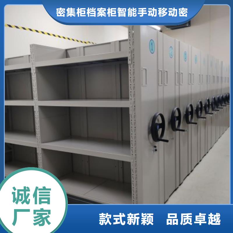 电动智能移动密集架发货快速