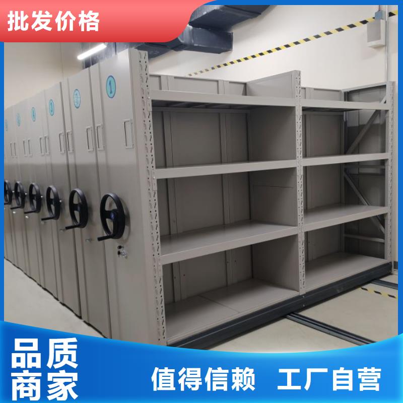 客户满意【鑫康】仓储密集柜