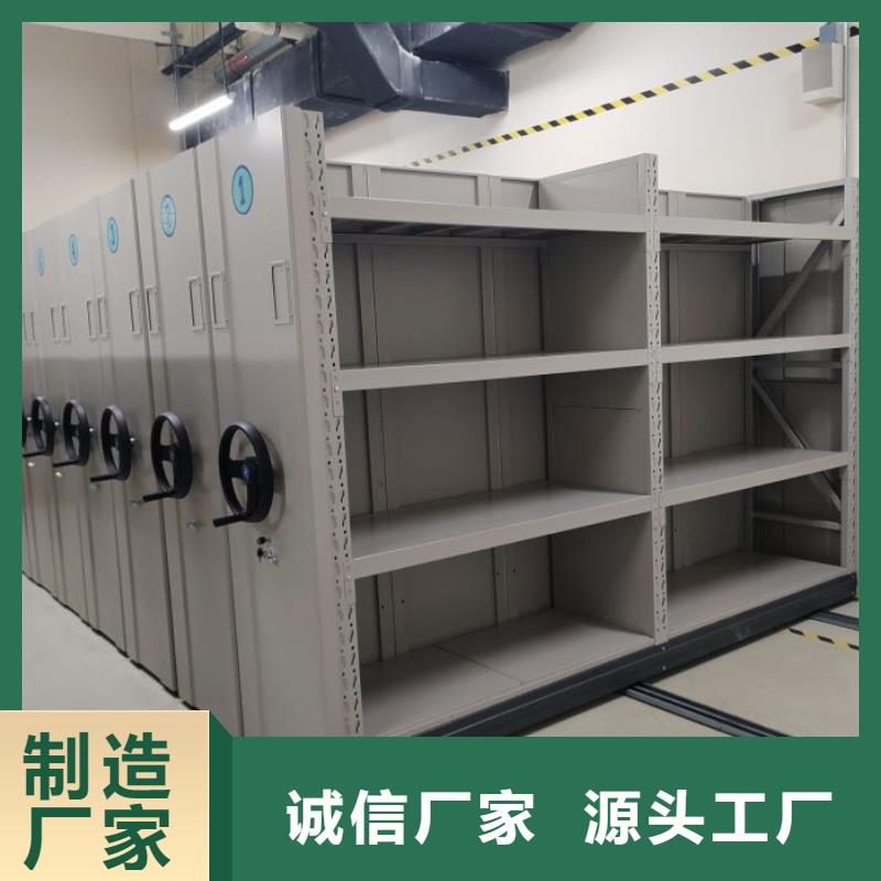 定做档案资料库智能密集柜厂家