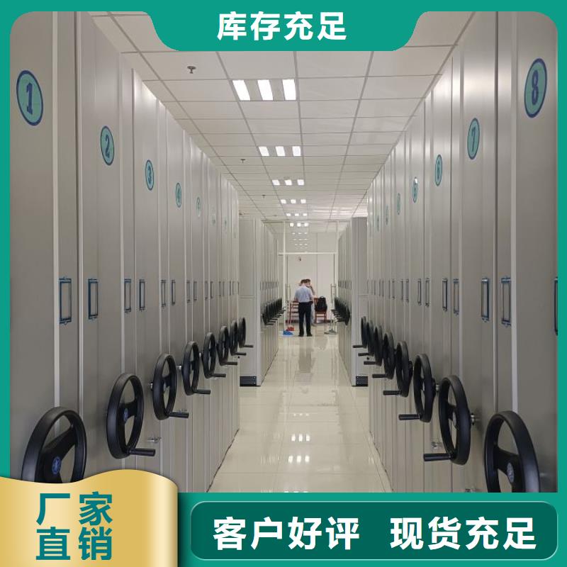 移动文件柜大厂家选的放心