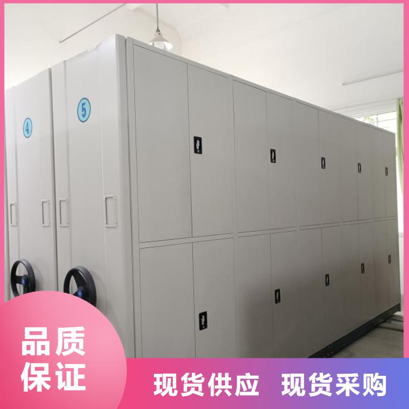 会计密集柜工厂直销