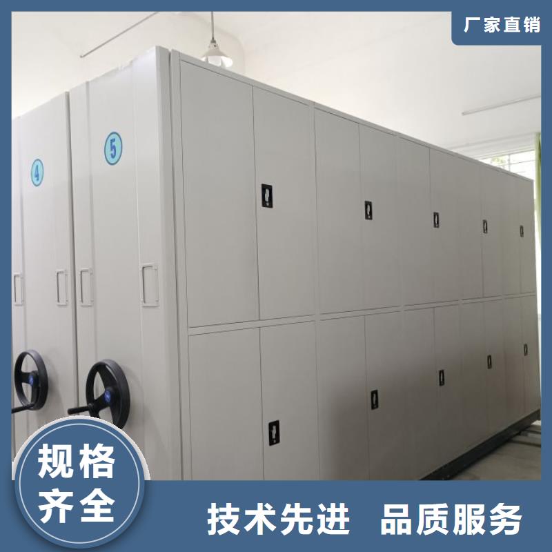 密集式移动档案柜专业供货商