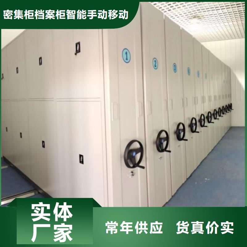 手动手摇密集架销售厂家