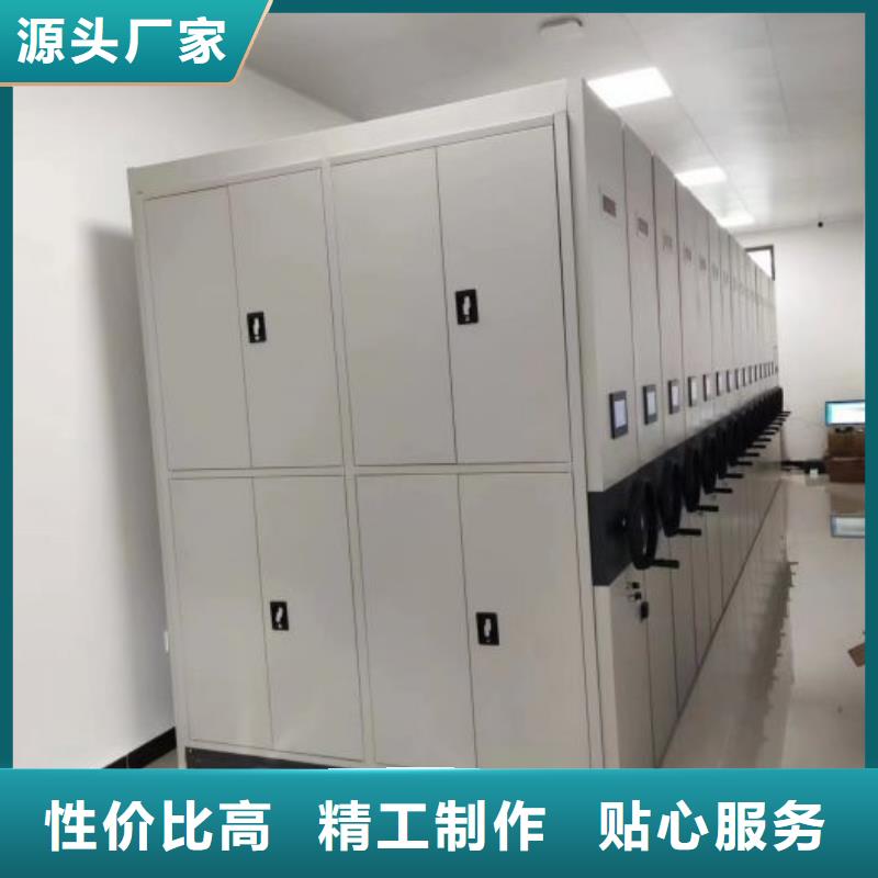 正规密集文件架厂家