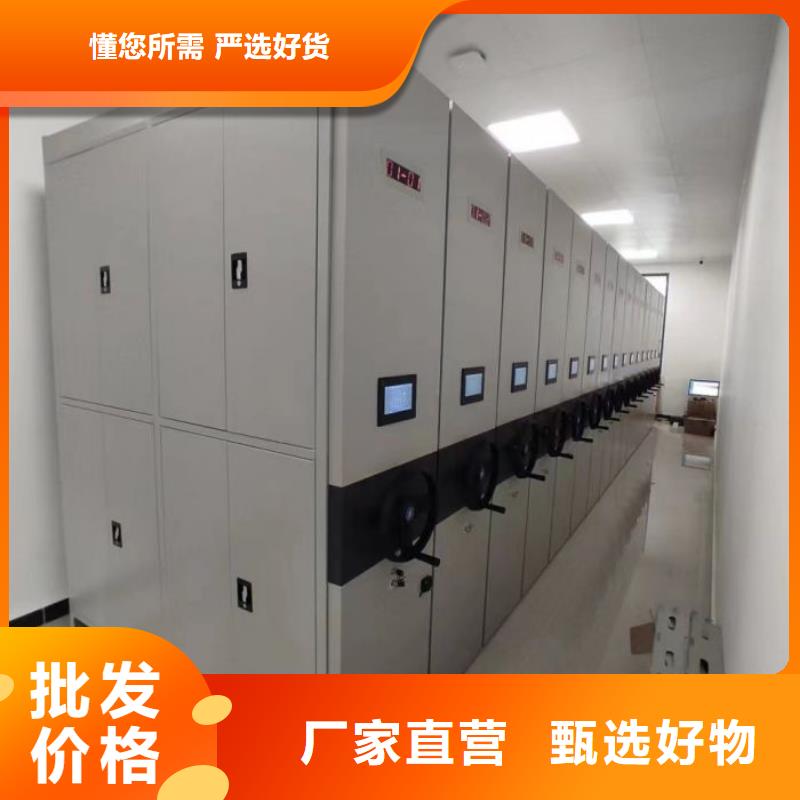档案室轨道文件柜价格公道