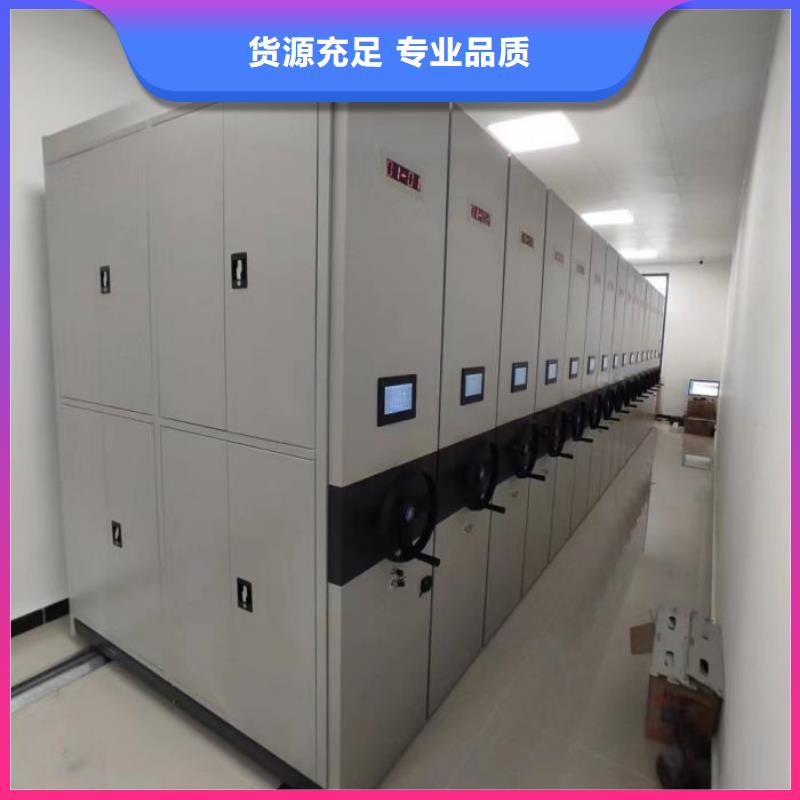 定做档案资料库智能密集柜厂家