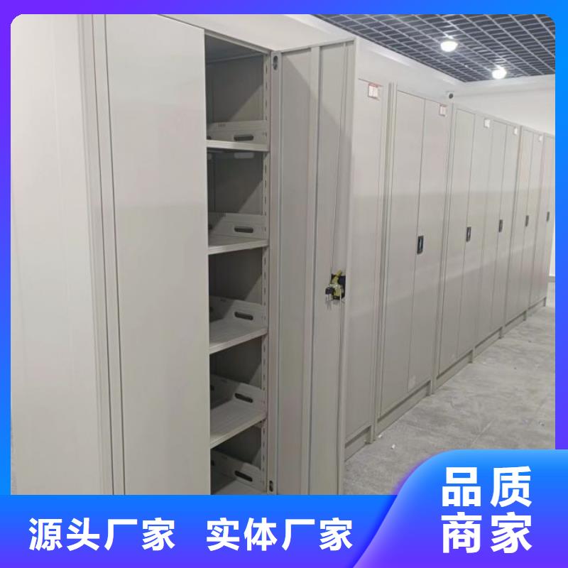 档案室轨道文件柜价格公道