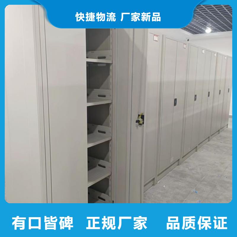 办公密集架-办公密集架现货
