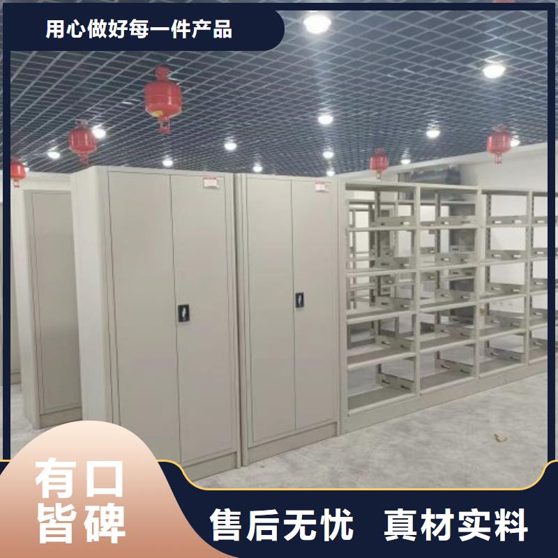 档案室轨道文件柜价格公道