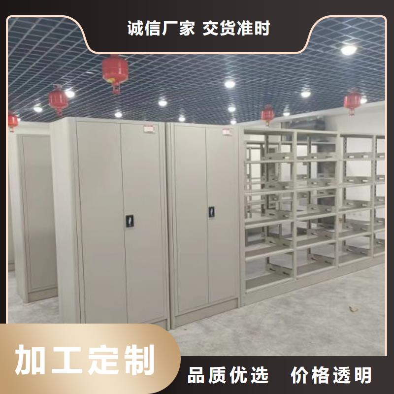 防磁密集架厂家