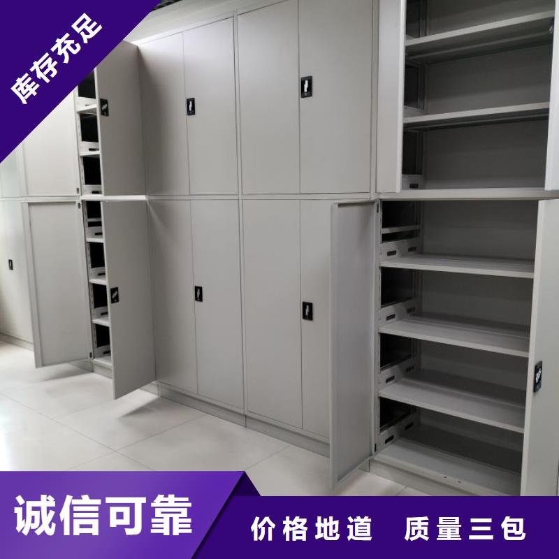 保密型密集架实体大厂可放心采购