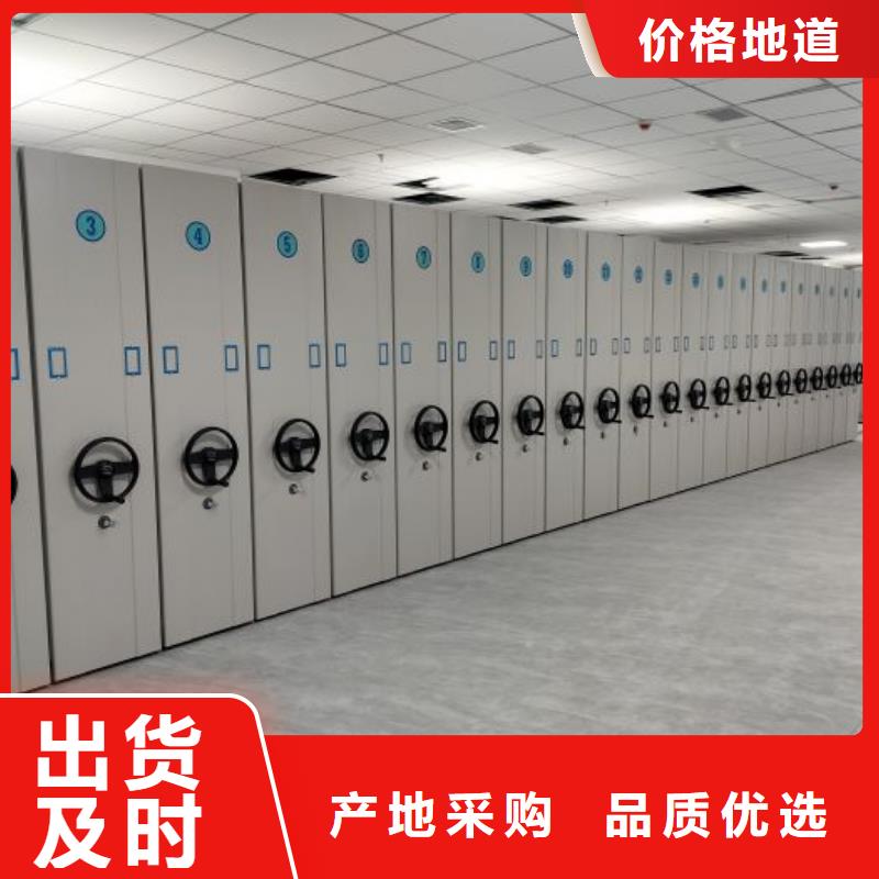 会计密集柜的应用范围