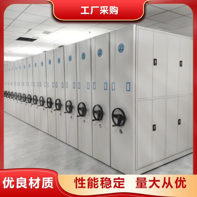 防磁密集架厂家